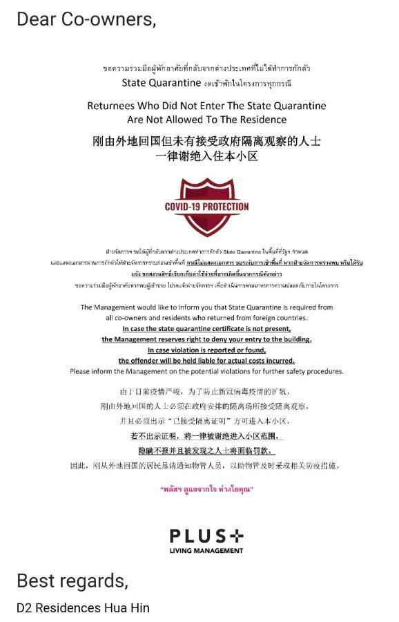D2 Residences Huahin 华欣市中心近海滩近商场酒店式公寓可加床有连通房型 Buitenkant foto