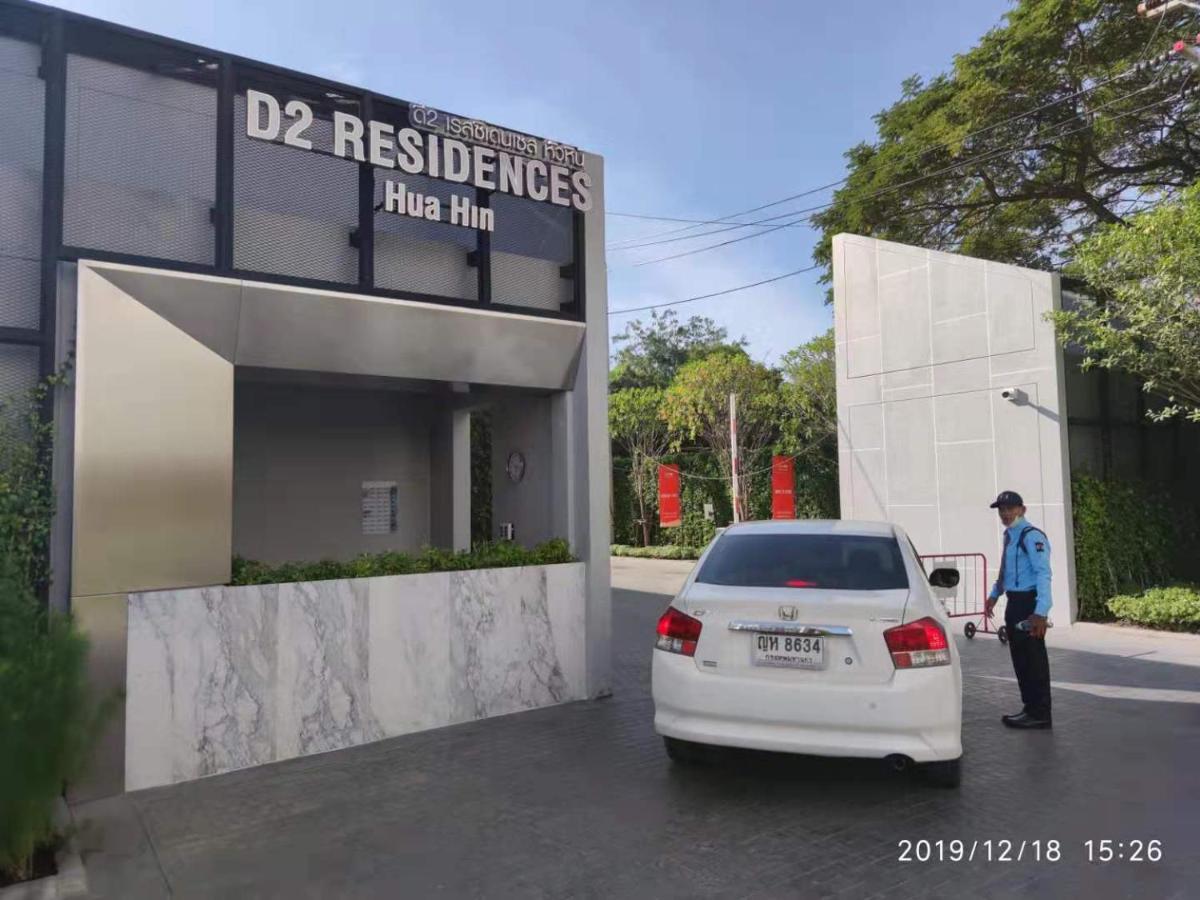 D2 Residences Huahin 华欣市中心近海滩近商场酒店式公寓可加床有连通房型 Buitenkant foto